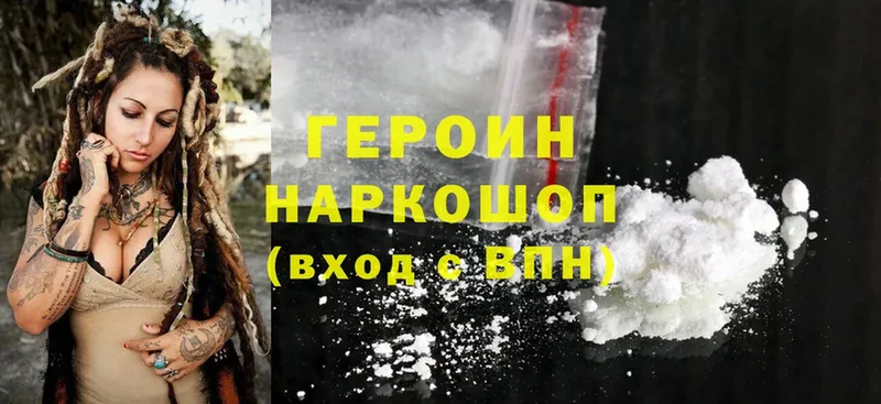 продажа наркотиков  darknet формула  ОМГ ОМГ ссылки  Героин Heroin  Абаза 