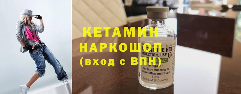 darknet наркотические препараты  Абаза  Кетамин ketamine 